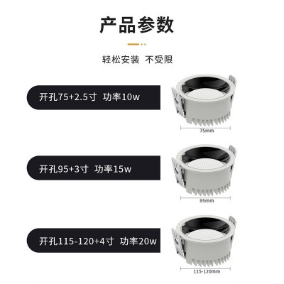 全光谱筒灯防眩筒灯led嵌入式家用客厅天花灯筒灯中山灯具批发  1件图4