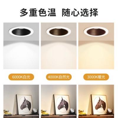 全光谱筒灯防眩筒灯led嵌入式家用客厅天花灯筒灯中山灯具批发  1件图2