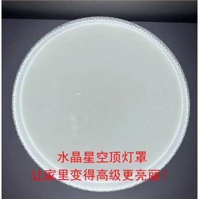 无线接电LED吸顶灯简约大气2023年新款主卧室灯圆形客厅房间灯  1件图3