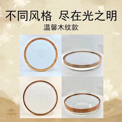 led三防吸顶灯超薄圆形防蚊虫客厅卧室阳台厨房灯过道走廊灯  1件图3
