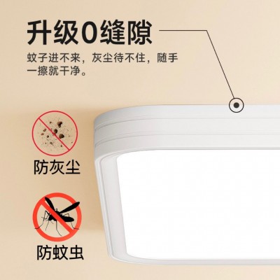 全光谱无缝隙客厅灯led吸顶卧室灯简约现代超薄护眼灯中山灯具  1件图2