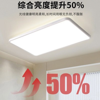 全光谱无缝隙客厅灯led吸顶卧室灯简约现代超薄护眼灯中山灯具  1件图3
