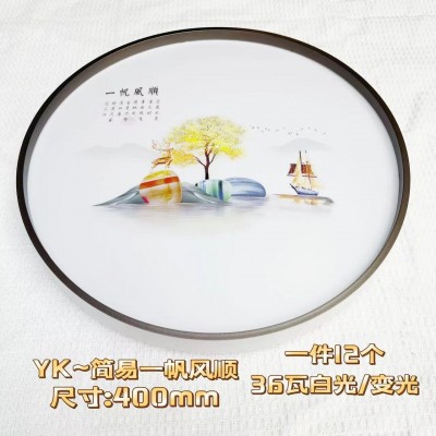 圆形吸顶灯LED吸顶灯 卧室灯简单实用 卧室 厨房 阳台家用吸顶灯  1件图3