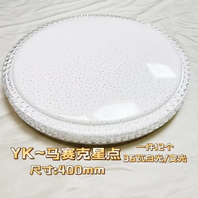 圆形吸顶灯LED吸顶灯 卧室灯简单实用 卧室 厨房 阳台家用吸顶灯  1件图4
