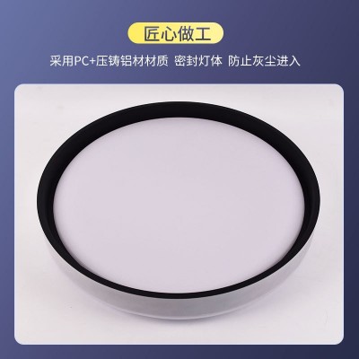 超薄led吸顶灯星晨led主卧室灯吸顶灯批发 圆形北欧客厅灯书房灯  1件图2