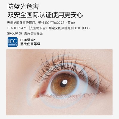 普瑞全光谱98显超薄吸顶灯客厅灯卧室客厅大厅主灯 中山家装灯饰  1件图5