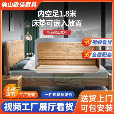 北欧全实木床1.8m主卧双人大床现代简约白 蜡木床新中式小户型婚床 1张图4