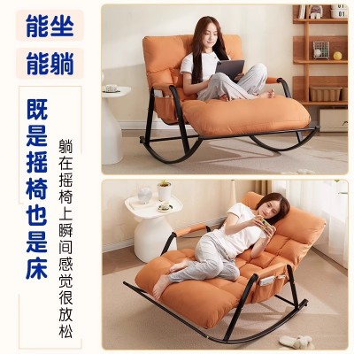 懒人沙发摇摇椅大人躺椅家用阳台客厅休闲躺椅成人可睡可躺摇摇椅 1件图3