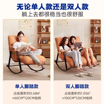 懒人沙发摇摇椅大人躺椅家用阳台客厅休闲躺椅成人可睡可躺摇摇椅 1件图4
