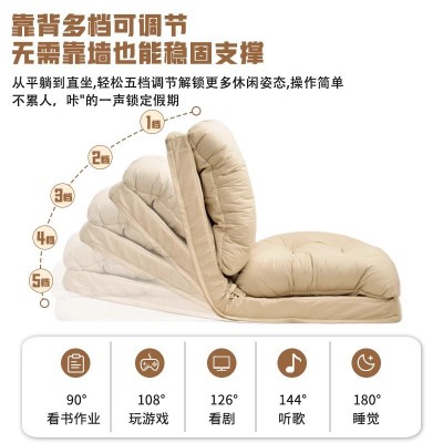 懒人沙发可躺可睡榻榻米折叠沙发床两用阳台休闲小沙发飘窗躺椅 1件图4