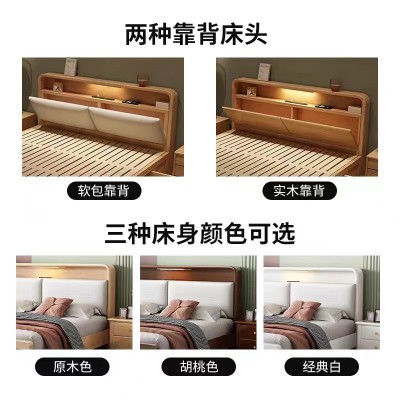 实木高箱床1.2米小户型床现代简约抽屉双人床1.8米抽屉主卧收纳床 1套图3