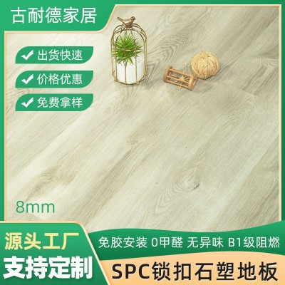 石塑地板spc8mm庭院露台改造自铺拼接防水耐磨防滑加厚锁扣地板     1平方米图2