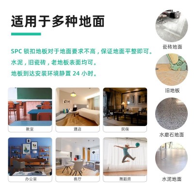 石塑地板6mm厂家批发全新料商用家用防水阻燃spc锁扣石晶石塑地板      1平方米图4
