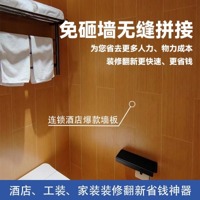 SPC石晶墙板4mm全新料石塑锁扣护墙板酒店卫生间走廊防水工厂批发      2平方米图4