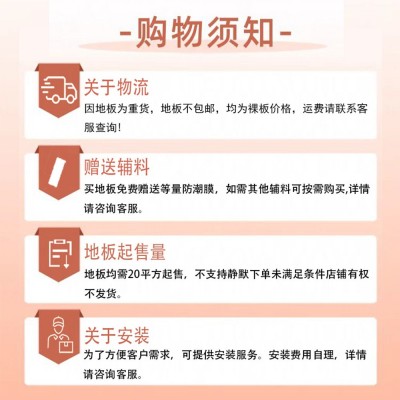 SPC石塑地板鱼骨拼客厅改造翻新加厚防水耐磨家用PVC纯色锁扣地板      1平方米图3