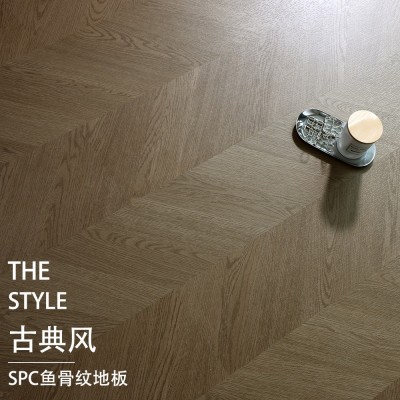 SPC石塑地板鱼骨拼客厅改造翻新加厚防水耐磨家用PVC纯色锁扣地板      1平方米图4