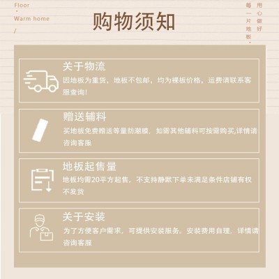 三层实木复合木地板家用防水耐磨环保ENF现代北欧橡木卧室木地板      1平方米图2