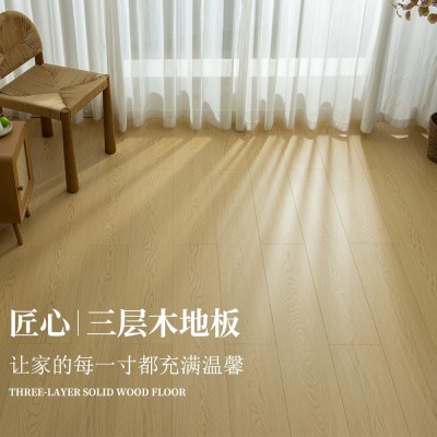 三层实木复合木地板家用防水耐磨环保ENF现代北欧橡木卧室木地板      1平方米图3