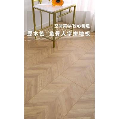 鱼骨拼木地板人字拼花强化复合地板服装店铺展厅耐磨地暖卧室家用      1平方米图2