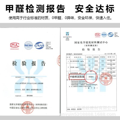 PVC地板自粘毯纹加厚耐磨地胶地砖贴纸卧室家用批发地板贴      1平方米图4