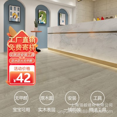 PVC自粘地板家用卧室防水防火地胶商用加厚超厚耐磨地板贴批发       1平方米图4