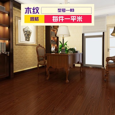琼华塑料地板革加厚耐磨防水塑胶地板纸家用毛革地胶1.8mmPVC地板      1平方米图4