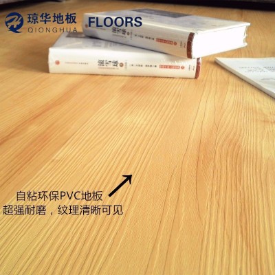 免胶水自粘石塑PVC地板革塑料地板胶地板纸家用加厚耐磨防水片材      1平方米图3
