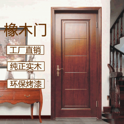 佛山南海厂家批发纯房间实木橡木门隔音室内门榫卯结构原木门房门 1套图2