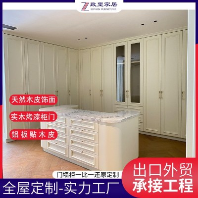 佛山全屋实木轻奢定制法式步入衣帽间整体衣柜卧室衣橱柜来图定做 5平方米图4