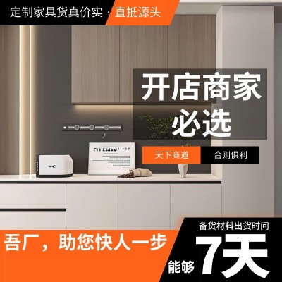 厨房家具整体橱柜定做橱柜门定制自装石英石橱柜一体台面工程橱柜 1米图4
