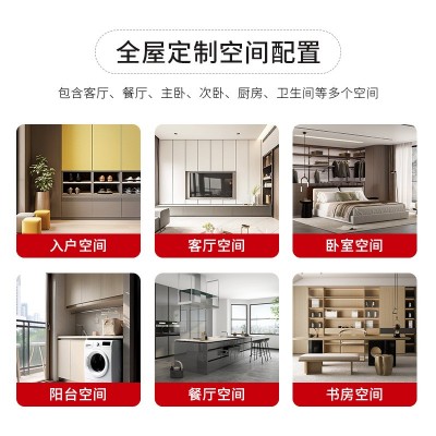 全铝合金阳台洗衣柜全铝家居全屋定制现代简约全铝茶几酒柜电视柜      1套图3