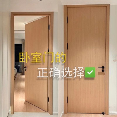原木色风格卧室门实木门房门卧室门室内门套装门日系风简约木门      1扇图2
