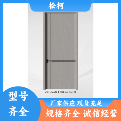 杰利普生态门cpl木门多层实木门耐用环保 批发     1件图4