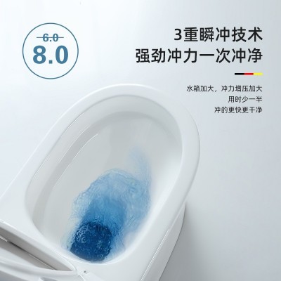马桶家用坐便器酒店陶瓷卫生间座便器防臭节水超漩虹吸式落地式    1个图4