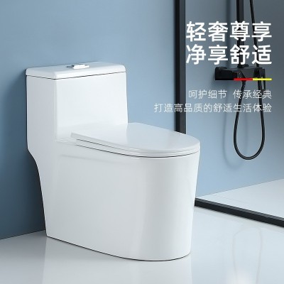 马桶家用坐便器酒店陶瓷卫生间座便器防臭节水超漩虹吸式落地式    1个图2