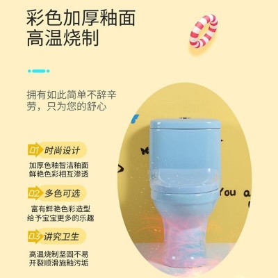 儿童卫浴彩色马桶陶瓷坐便器幼儿园卫生间座便器小孩马桶坐厕坐便    1个图2