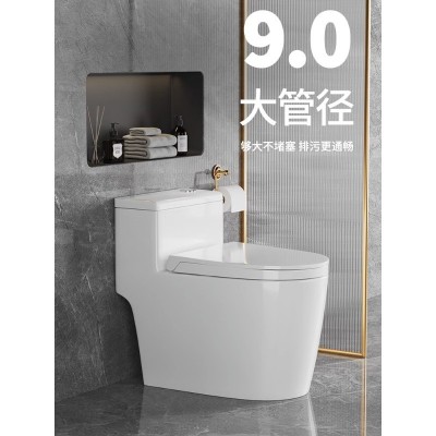 马桶坐便器家用酒店工程连体式虹吸防臭节水卫生间陶瓷抽水座便器     1个图2