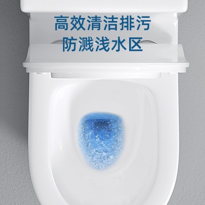儿童马桶坐便器陶瓷家用防溅清洁简约白色抽水卫生间座便器批发     1个图4