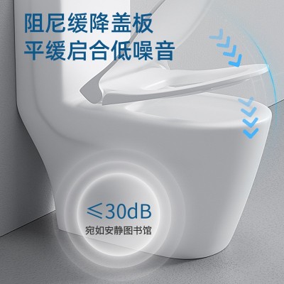 儿童马桶坐便器陶瓷家用防溅清洁简约白色抽水卫生间座便器批发     1个图2