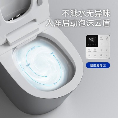 鹅卵形智能马桶语音控制泡沫盾超漩虹吸防臭防堵冲水智能坐便器     5个图2