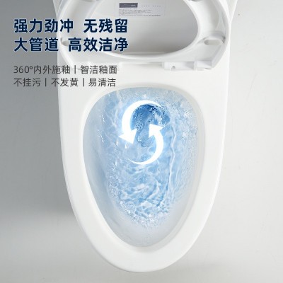 家用大管道马桶隐藏式冲水酒店商用静音节水防臭卫生间陶瓷坐便器    5个图2