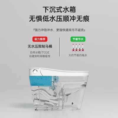 家用普通马桶免插电虹吸式静音9.0大管道大冲力无水压限制坐便器    1个图4