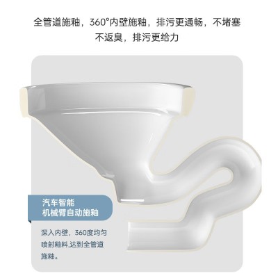 家用普通马桶免插电虹吸式静音9.0大管道大冲力无水压限制坐便器    1个图5