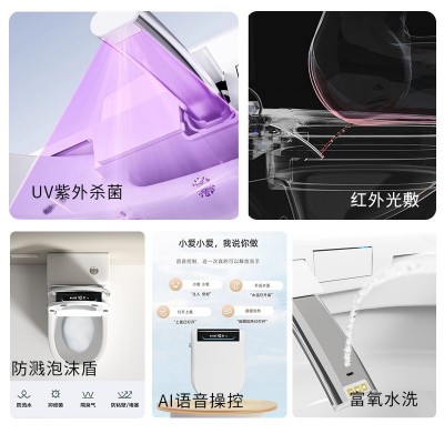 即热式智能马桶盖多功能自动翻盖加热坐圈泡沫盾家用坐厕电动盖板    1套图4