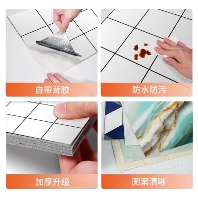 酒店背景墙装饰仿瓷砖墙贴贴纸加厚白色格子铝塑板自粘墙纸工厂    45块图2