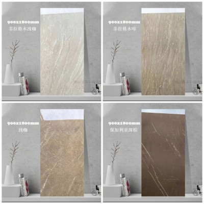 广东大板瓷砖900X1800工程别墅客厅地板砖轻奢简约墙砖咖深色  2片图3