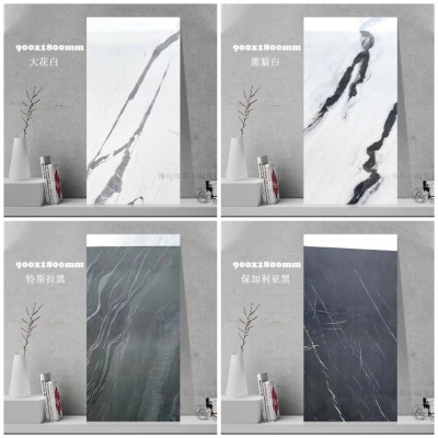 广东大板瓷砖900X1800工程别墅客厅地板砖轻奢简约墙砖咖深色  2片图2