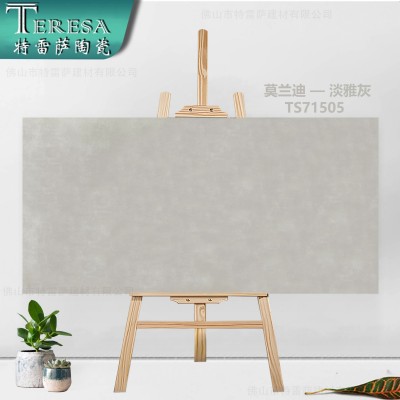 柔光砖750x1500通体白砖现代奶油风瓷砖客厅地板砖卧室墙砖质感 1片图3