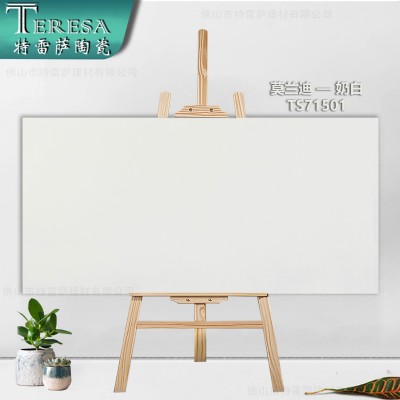 柔光砖750x1500通体白砖现代奶油风瓷砖客厅地板砖卧室墙砖质感 1片图2