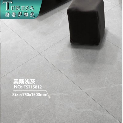素色微水泥石英砖柔光瓷砖750x1500通体大理石客餐厅地板砖  1片图2